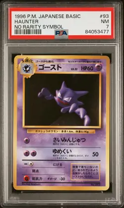 Haunter Pokemon 1996 Base Set No Rarity Symbol Japanese 093 PSA 7 - Image 1
