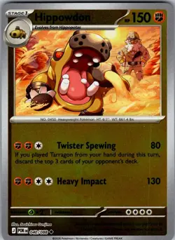 Hippowdon Perfect Order 040/088 Uncommon Reverse Holo Pokemon Near Mint - Image 1