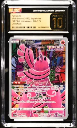 BLACK LABEL CGC 10 Pristine Japanese Oricorio 176/172 VSTAR Universe AR Pokemon - Image 1