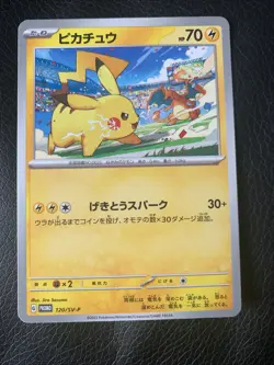 Pokemon TCG Pikachu 120/sv-p Gym Battle Promo Japanese NM - Image 1