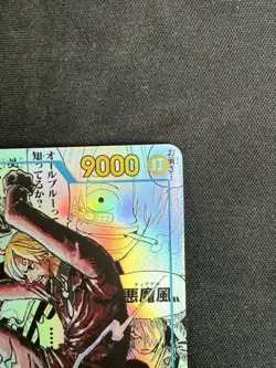 Sanji OP06-119 Manga Alt Art Parallel Comic One Piece Card THE BEST vol.2 PRB-02 - Image 2