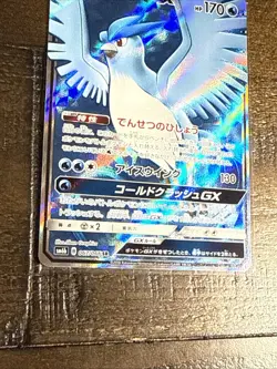 Articuno GX Champion Road 067/066 Japanese Pokemon Card - Image 3