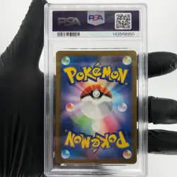 PSA 9 Pokemon Card Dugtrio 206/193 AR Team Rocket M2a Japanese Karte [9] - Image 2