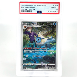 PSA 8 Pokemon Card Vaporeon 189/184 CHR S8b Japanese Karte [8] - Image 1