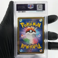PSA 8 Pokemon Card Vaporeon 189/184 CHR S8b Japanese Karte [8] - Image 2