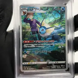 PSA 8 Pokemon Card Vaporeon 189/184 CHR S8b Japanese Karte [8] - Image 3