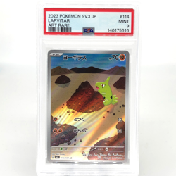 PSA 9 Pokemon Card Larvitar 114/108 AR SV3 Japanese Karte [9] - Image 1