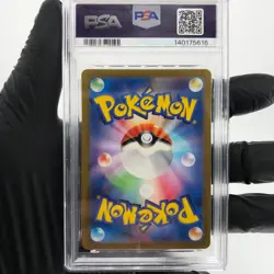 PSA 9 Pokemon Card Larvitar 114/108 AR SV3 Japanese Karte [9] - Image 2