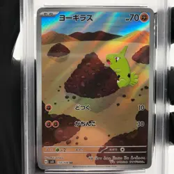 PSA 9 Pokemon Card Larvitar 114/108 AR SV3 Japanese Karte [9] - Image 3