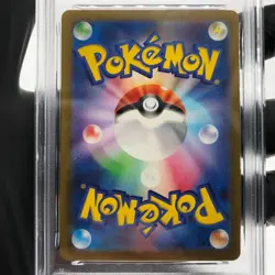 PSA 9 Pokemon Card Larvitar 114/108 AR SV3 Japanese Karte [9] - Image 4