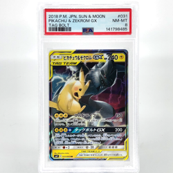 PSA 8 Pokemon Card Pikachu Zekrom 031/095 RR SM9 Japanese Karte [8] - Image 1