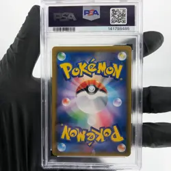 PSA 8 Pokemon Card Pikachu Zekrom 031/095 RR SM9 Japanese Karte [8] - Image 2