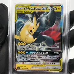 PSA 8 Pokemon Card Pikachu Zekrom 031/095 RR SM9 Japanese Karte [8] - Image 3