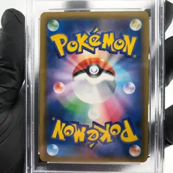 PSA 8 Pokemon Card Pikachu Zekrom 031/095 RR SM9 Japanese Karte [8] - Image 4