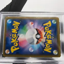 PSA 8 Pokemon Card Pikachu Zekrom 031/095 RR SM9 Japanese Karte [8] - Image 5