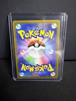2022 Near Mint NM Pokemon Bibarel AR 200/172 VSTAR Universe Japanese s12a - Image 2
