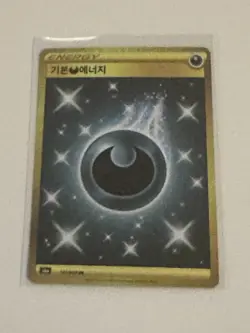 Pokemon Card | Dark Energy 095/066 Gold Ultra Rare Korean Ancient Roar 2023 sv4K - Image 1