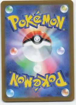 Slowking ex - 030/071 Japanese Holo SV2P: Snow Hazard NM Pokemon - Image 2