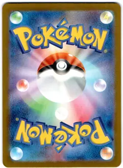VAROOM 117/108 POKEMON, VSTAR UNIVERSE (S12A) ART RARE JAPANESE - Image 2