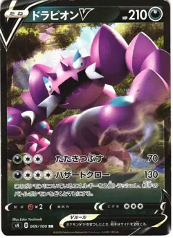 DRAPION V 069/100 DOUBLE RARE AMAZING VOLT TACKLE POKEMON JAPANESE HOLO NM - Image 1