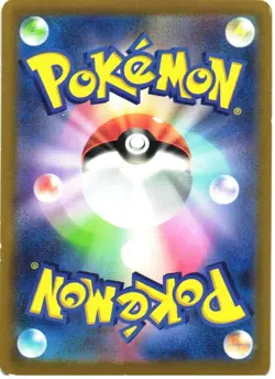 DRAPION V 069/100 DOUBLE RARE AMAZING VOLT TACKLE POKEMON JAPANESE HOLO NM - Image 2