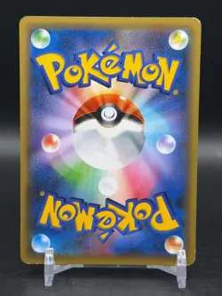 Manaphy 011/036 Mythical Dream Shine Pokemon Japanese MP - Image 2