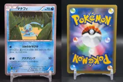 Manaphy 011/036 Mythical Dream Shine Pokemon Japanese MP - Image 3
