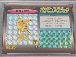 Pokemon Scratch Card Pikachu NO.25 PSA8 NM-MT UNSCRATCHED 1997 TOMY Japanese - Image 3