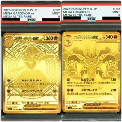 Set of 2 PSA9 Mega Gardevoir ex MUR & PSA9 Mega Lucario ex MUR Pokemon Card JP - Image 1