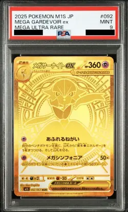 Set of 2 PSA9 Mega Gardevoir ex MUR & PSA9 Mega Lucario ex MUR Pokemon Card JP - Image 2