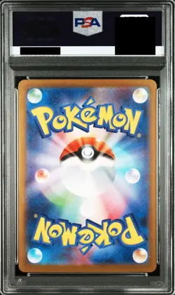 Set of 2 PSA9 Mega Gardevoir ex MUR & PSA9 Mega Lucario ex MUR Pokemon Card JP - Image 3