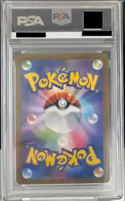 Set of 2 PSA9 Mega Gardevoir ex MUR & PSA9 Mega Lucario ex MUR Pokemon Card JP - Image 5