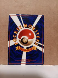 [NM] Pokemon Japanese Vending Series Glossy GRAVELER 075 Vintage TCG - Image 2