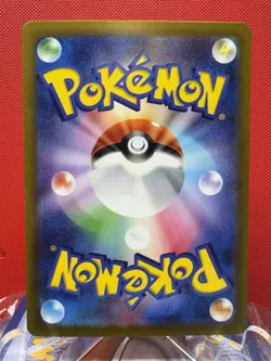 2022 Near Mint NM Pokemon Bibarel AR 200/172 VSTAR Universe Japanese s12a - Image 3