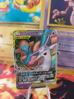 Pokemon Karte Card Holo Deoxys Espeon Psiana GX All Stars Starter japanese NM- - Image 1