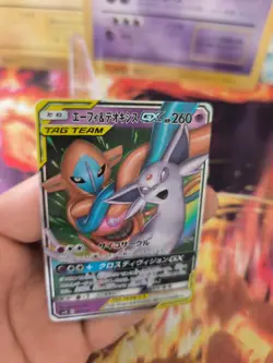 Pokemon Karte Card Holo Deoxys Espeon Psiana GX All Stars Starter japanese NM- - Image 2