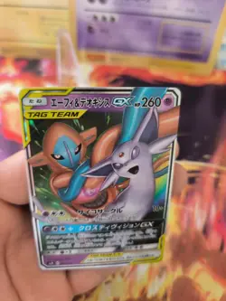 Pokemon Karte Card Holo Deoxys Espeon Psiana GX All Stars Starter japanese NM- - Image 3