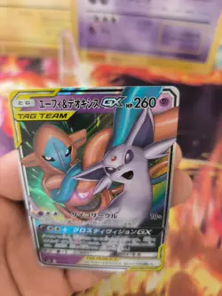 Pokemon Karte Card Holo Deoxys Espeon Psiana GX All Stars Starter japanese NM- - Image 4