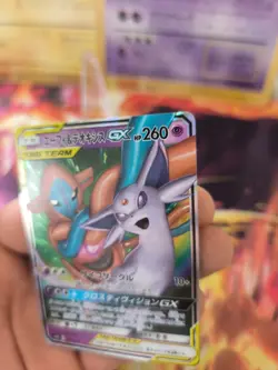 Pokemon Karte Card Holo Deoxys Espeon Psiana GX All Stars Starter japanese NM- - Image 5