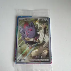 Pokemon TCG Journey Together N's Zorua SVP189 ETB Promo Card New Sealed - Image 1