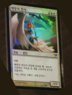 (Foil) [NM] MTG Korean, Avacyn Restored, 1 x Emancipation Angel - Image 1