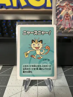 Meowth - Japanese Old Maid - Japanese Pokemon Card - NM *2 - Image 1