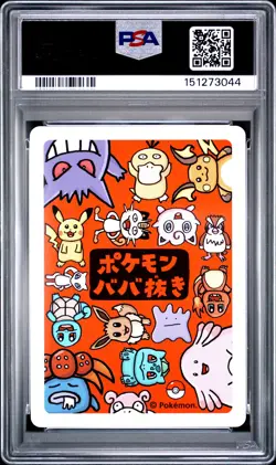 2019 POKEMON OLD MAID MEW PSA 10 - Image 2