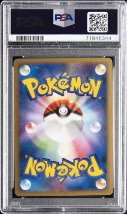 2010 POKEMON JAPANESE REVIVING LEGENDS 1ST EDITION STEELIX-REVERSE FOIL PSA 10 - Image 2
