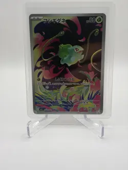 2025 Near Mint Pokemon Bulbasaur AR 064/063 M1L Mega Brave Art Rare Japanese - Image 1