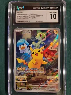 Pikachu-Pokemon (2022) T. Chinese- Scarlet & Violet Pre-order #001/SV-P... - Image 1