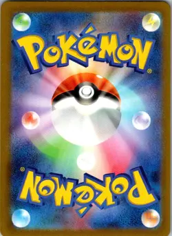 Drifloon 260/190 Shiny Shiny Treasure ex Pokemon Japanese Near Mint - Image 2