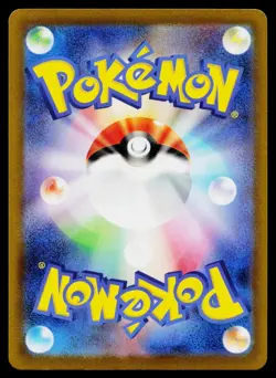 Drifloon 083/190 Reverse Holo Shiny Treasure ex Pokemon Japanese Lightly Played - Image 2