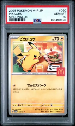 2025 POKEMON JAPANESE M-P PROMO MCDONALD'S #020 PIKACHU PSA 10 - Image 1