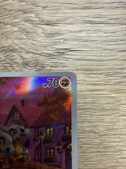 2025 Pokemon Gem Pack Vol.3 Cubone Hyper Rare #0407/07 - Image 2